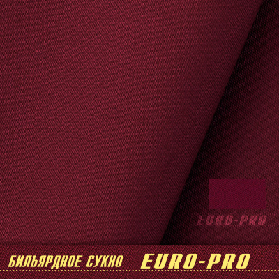 НОВОЕ Euro-Pro_50_Burgundy_03