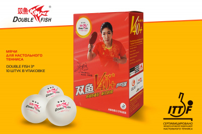Мячи_Double-Fish-V40_3star_A110F_6шт_01+