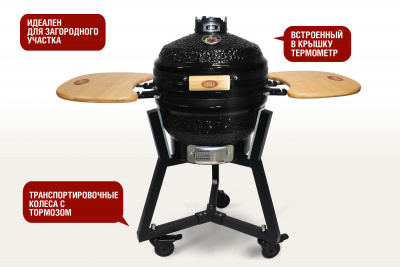 Start_Grill_16_black_02