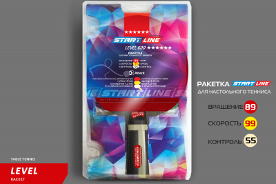 LEVEL_600_коническая_01+