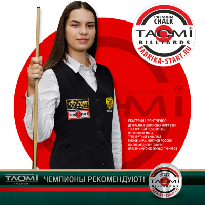 Мел-TAO-MI-Premium-Зеленый_10