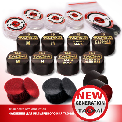 TAO-MI_NEW-GENERATION_02