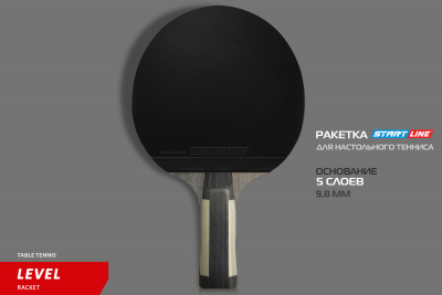 LEVEL_500_анатомическая_03+