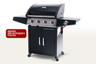 2022_Start_Grill_41B_02