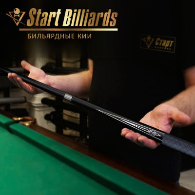 Кий-Startbilliards-РП-Карбон-2РС-160-см_05