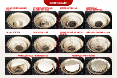 Takimura_Ceramic_Grill-22-24_10