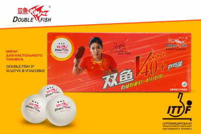 Мячи_Double-Fish-V40_3star_V111F_10шт_01+