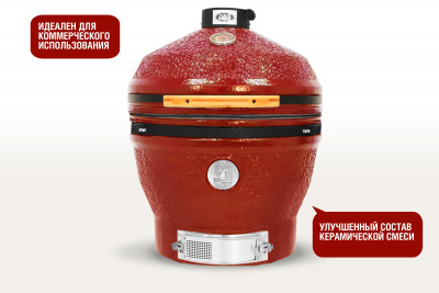 Start_Grill_24_PRO_CHEF_red_01+
