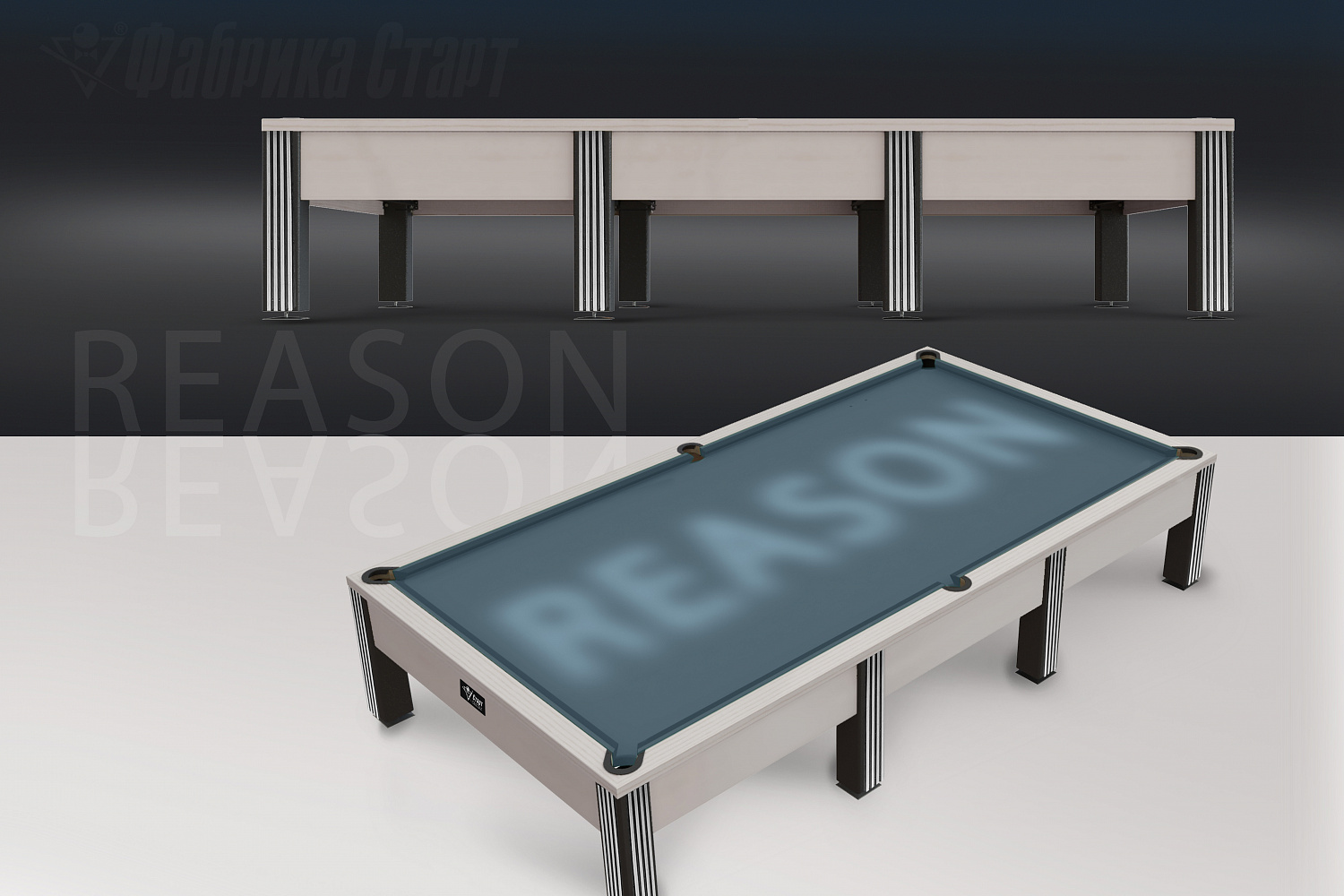 Бильярдный стол Reason — новинка в коллекции моделей современной серии!