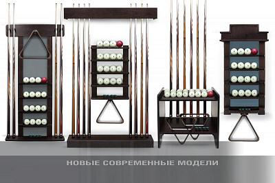 Расширение коллекции киевниц и полок для шаров новыми моделями!