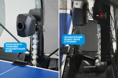 Тренажер-для-настольного-тенниса_H600_04+