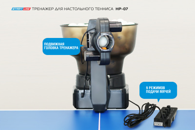Тренажер-для-настольного-тенниса_HP-07_03+