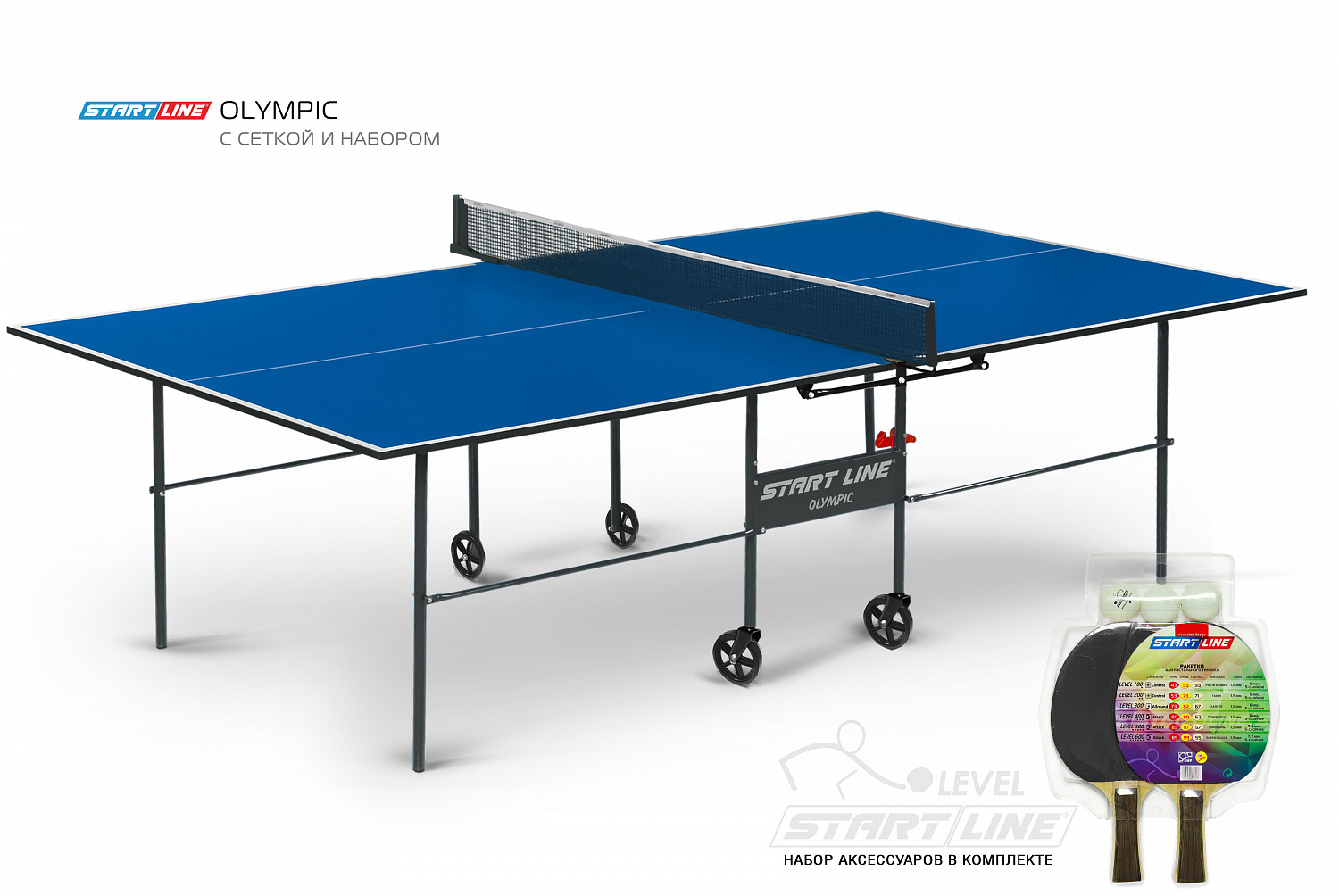 Расширение модельного ряда в каталоге теннисных столов!