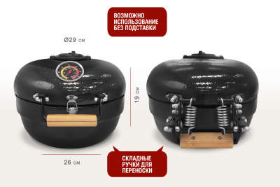 Start_Grill_PRO_T_12_black_05