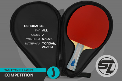 Ракетка_SL-COMPETITION_J-4_04+