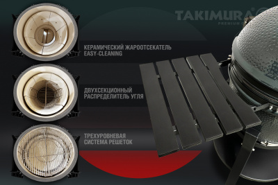 Takimura_Ceramic_Grill-22-24_13