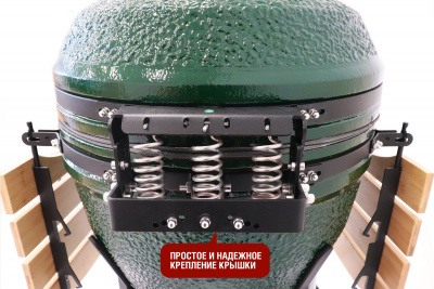 Start_Grill_PRO_24_green_09