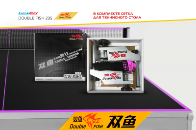 Double-Fish-235_black_09