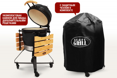 Start_Grill_PRO_18_black_04_для_PRO