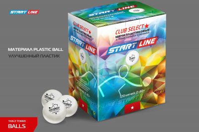Мячи_Start-line-Club-Select_1star_311209_120шт_02+