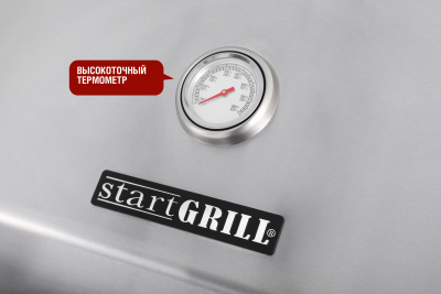 Start_Grill_Prime_Pro-510_5+1_12