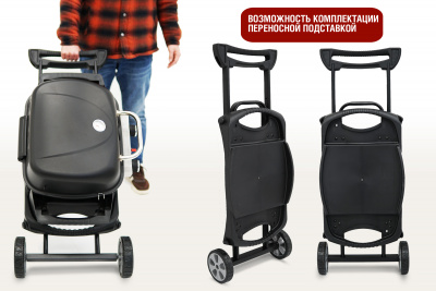 Start_Grill_HOBO_PRO_09+