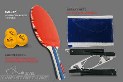 Набор-4-р-ки-Level-200,-6-мячей-Club-Select,-сетка-с-креплением_04+