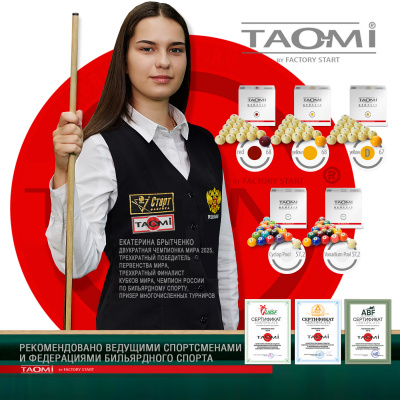 шары_TAO-MI-GENESIS-V--57,2_Vanadium-Pool_08