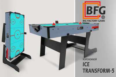 BFG_Ice_Transform-5_Индиго_заставка