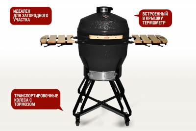 Start_Grill_22_black_02