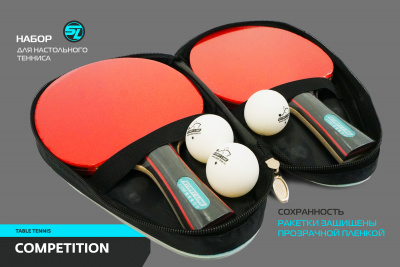 Набор_SL_COMPETITION_54821_04+