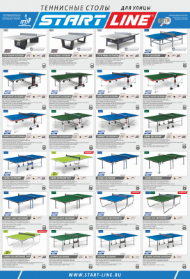 A1-SL-tables-2023_outdoor