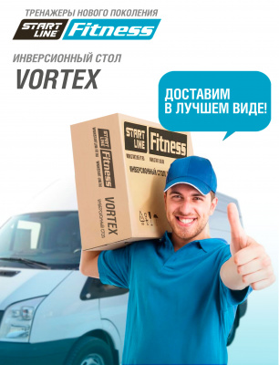 Инверсионный-стол-Vortex-общий_08
