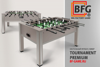 BFG_Tournament_Premium_SOHO-dark_заставка