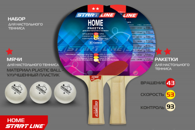Набор-2-р-ки-HOME-2_3-мяча-Club-Select-12202_02+