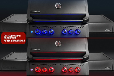 2025_Start_Grill_Chimera_Elite-500_10