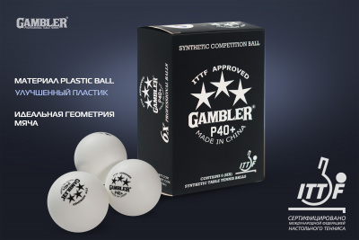 Мячи_GAMBLER_P40+BALL_GP40B6_6-PACK_02+