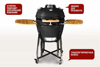 Start_Grill_-22_02ч