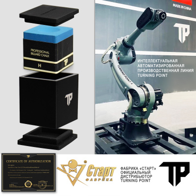 Мел-Turning-Point-Pro-Синий-H_05