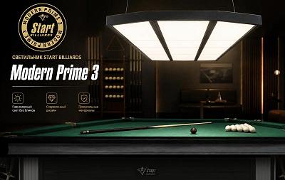 Start Billiards Modern Prime 3 — флагманский светильник нового поколения!