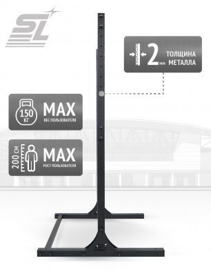 1000-1-Турник-разборный-регулируемый_02+