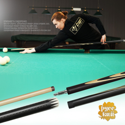 Классика-16-11-Р-РК_с_гравировкой_06