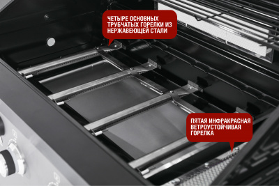 Start_Grill_Prime_Pro_6+1_06+