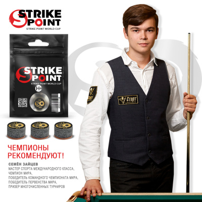 Strike-Point_H+_06