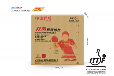 Double-Fish-233_синий_12