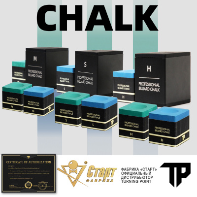 Мел-Turning-Point-Общий_11