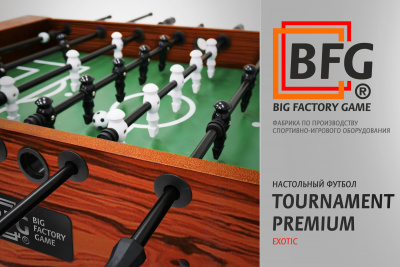 BFG_Tournament_Premium_Exotic_заставка