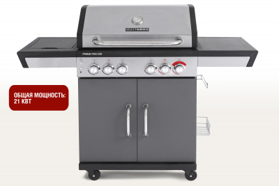 Start_Grill_Prime_Pro-510_5+2_02+