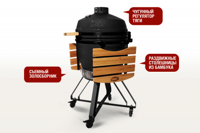 Start_Grill_22_black_03