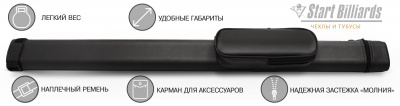 Тубус-на-1-кий-Кeeper-черный-SB-90T-CH_03